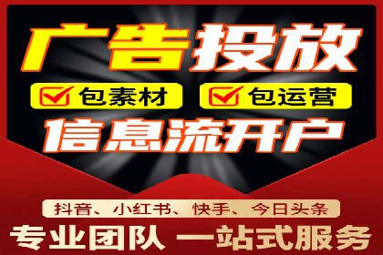 抖音信息流广告案例：品牌推广的实战经验